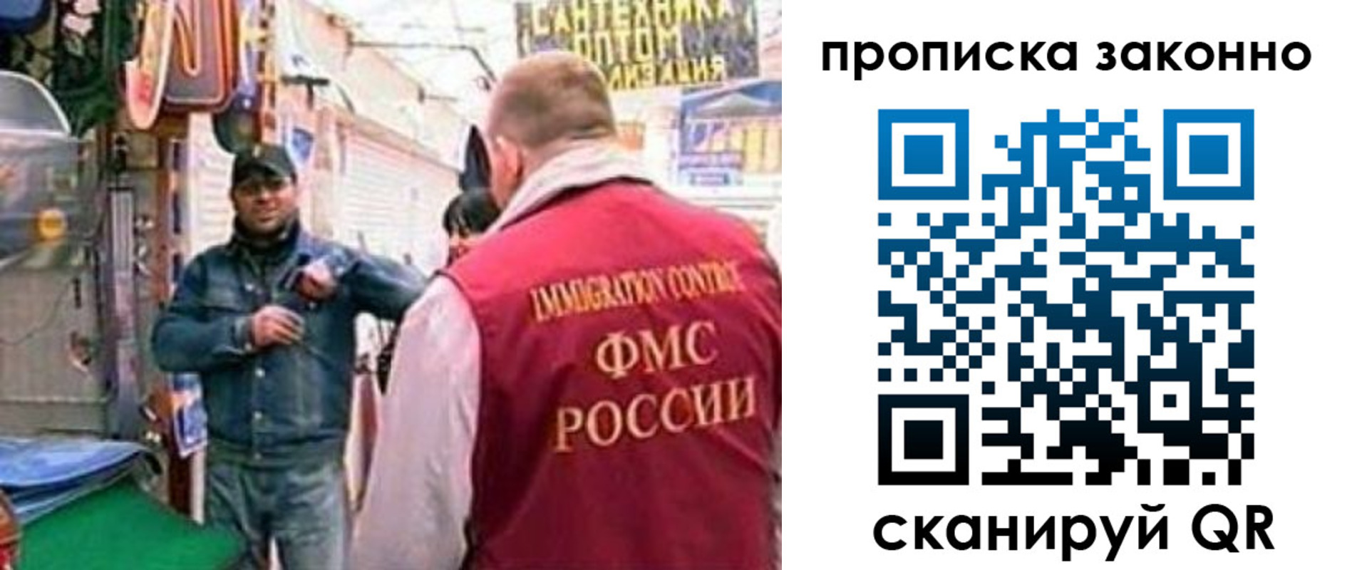пропишу в квартире в Белокурихе