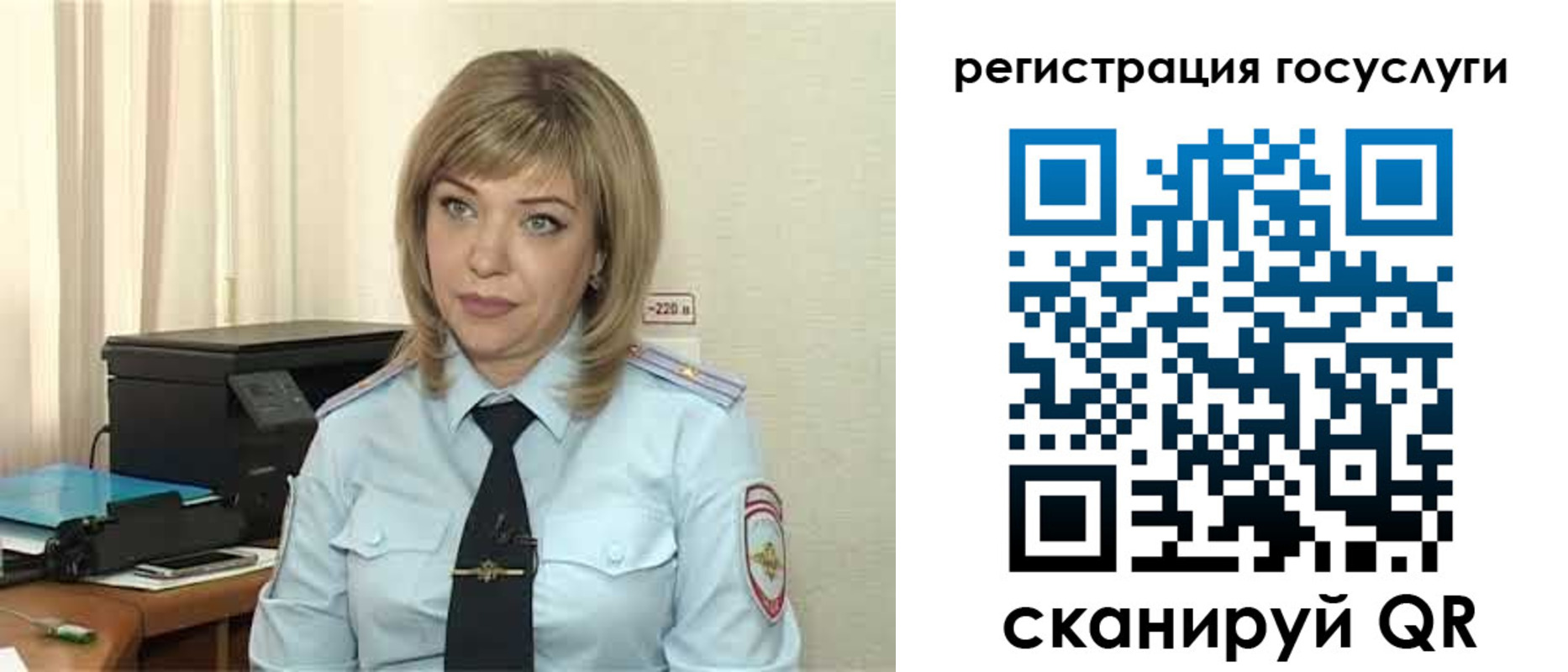 найти адрес прописки в Белокурихе
